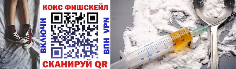 Cocaine Перу Лакинск