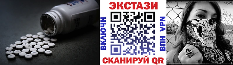 Купить  Лакинск  Экстази VHQ 
