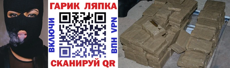 Гашиш гашик  Купить где  Лакинск 
