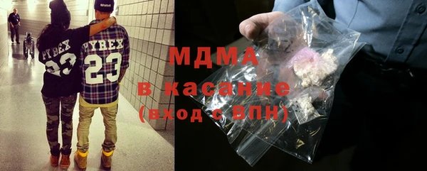 спиды Россошь