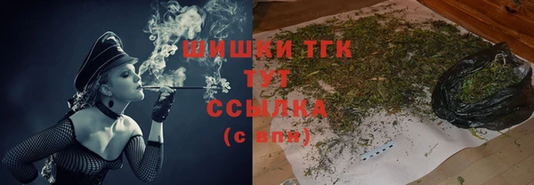 спиды Россошь