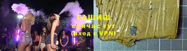 мет Рославль