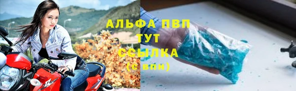 мет Рославль