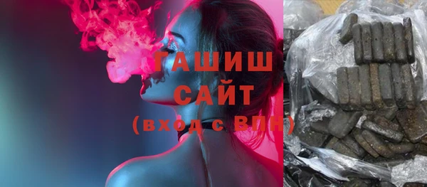 мет Рославль