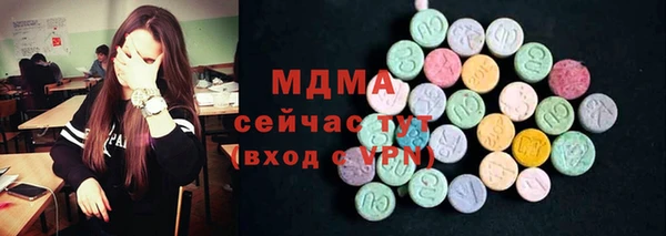 mdma Ростов