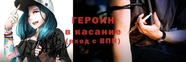 мет Рославль