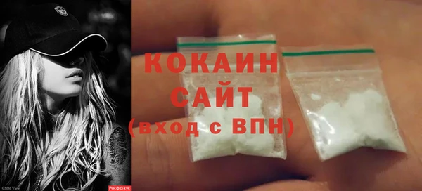 мет Рославль