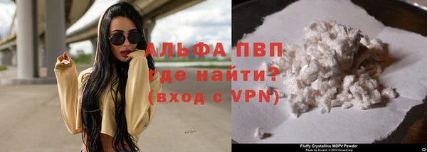 спиды Россошь