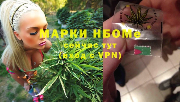 мет Рославль