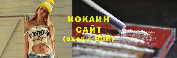 спиды Россошь