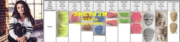 спиды Россошь