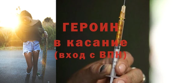 спиды Россошь