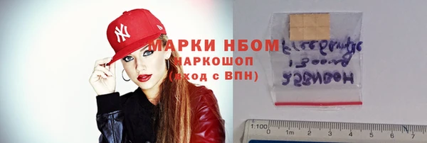 мет Рославль