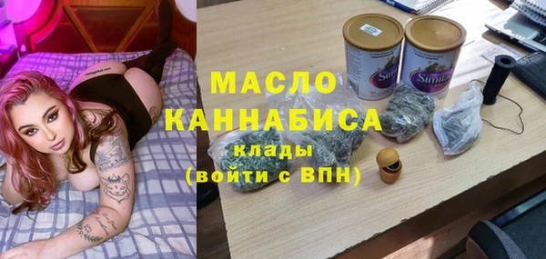 спиды Россошь