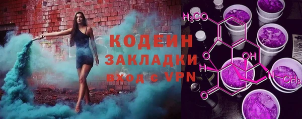 мет Рославль
