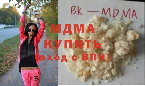 mdma Ростов