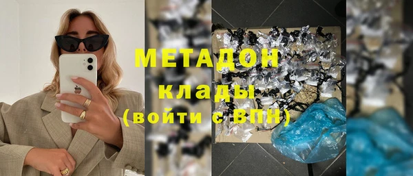 мет Рославль