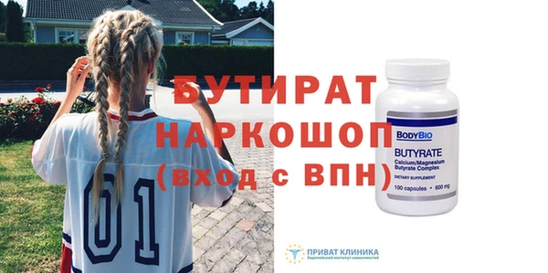 мет Рославль