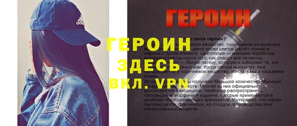 спиды Россошь