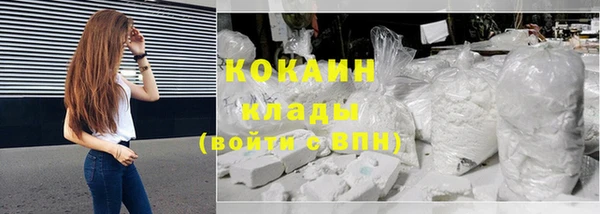 мет Рославль