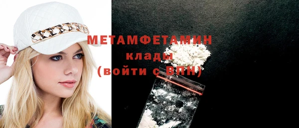 спиды Россошь