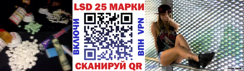 LSD-25 экстази ecstasy  Купить  Лакинск 
