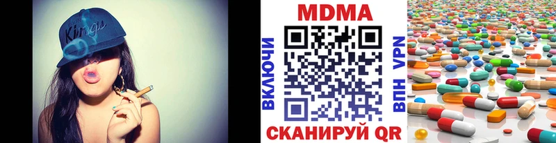 МДМА кристаллы  Купить где  Лакинск 