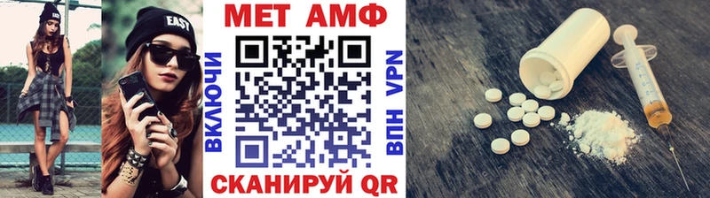Купить  Лакинск  Метамфетамин мет 