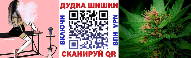 Купить закладки  Лакинск  Каннабис OG Kush 